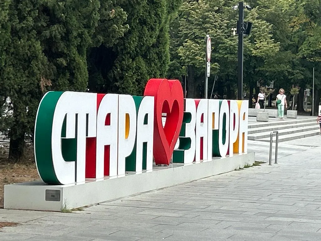 Când pădurea e parc-bijuterie, nu coș de gunoi sau pârloagă. Parcul Ayazmoto, Stara Zagora (FOTO)  – foto 15